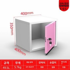 철제 캐비닛 파일 수납함 열쇠 잠금 학교 락커 문서, 0.9mm, 35 손잡이 40x40cm 캐비닛 화이트핑크