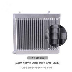 대형 농장 라디에이터 비닐하우스 상품 수목원 온도 조절 핀형 물탱크, A. 두꺼운 단일 날개 튜브 물탱크, 기본 색상