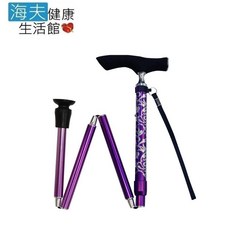 【海夫健康生活館】宜山 折疊伸縮手杖 巴洛克雕花/6段調高/柔軟握把/台灣製造(CAC-5001), 1個