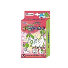 미니 포켓몬스터 글라스아트 7색, 7색 3번