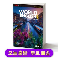 World English (3E) 2 SB