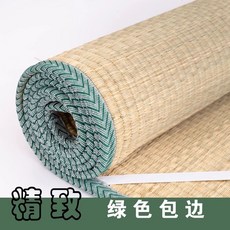 왕골돗자리 침대용 시원한 등나무 왕골 여름카페트 돌침대패드, 하우스 그린 베젤, 150cmX195cm