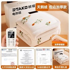 그래핀 전기 담요 전기장판 매트리스 더블 워시드 사무실, F. 벨벳 트림으로 두껍게 처리 화이트순정, F. 벨벳 트림으로 두껍게 처리 화이트순정