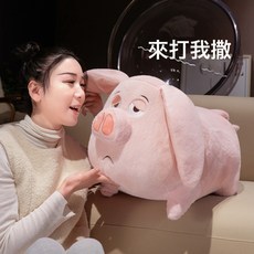 哪吒坐騎飛天豬安撫玩偶可愛毛絨玩具公仔擺件送朋友閨蜜生日禮物, 1個, 粉色:小號-約25釐米