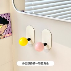 DFMEI 衛生間髮圈髮箍掛鉤免打孔強力承重玄關牆壁無痕粘鉤浴室毛巾掛鉤, 1個, 多巴胺掛鉤-粉+黃-2個裝磁吸款:如圖
