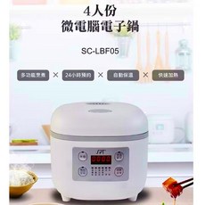尚朋堂 微電腦四人份電鍋 SC-LBF05