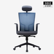 시디즈 T20 1세대 책상 의자 블랙 클라우디블루, 블랙프레임 클라우디블루