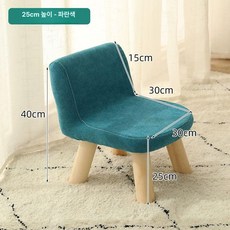 원목 패브릭 미니스툴 렘코 거실 수납 낮은의자 스툴, 25고-파란색