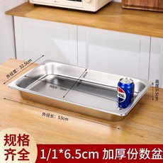 不鏽鋼份數盆 長方形選菜盆 果醬盒子, 1個, 無蓋子,1/6  17.5*16.5*6.5