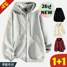 (완전 추천) 1+1 남녀공용 스트릿 트렌드 기본핏 빅사이즈 후드집업 가디건 봄 가을 겨울 얇은/기모 커플 순색 아카데미 루즈핏 날씬해보이는 아우터 캐주얼 남자 여성 집업 후드티
