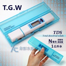 【AC草影】TGW 高精密TDS導電度水質檢測筆【一支】電導度測試筆 RO水測試 水質測試 逆滲透 TDS檢測 泳池測試, 1個