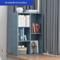 유닉 공간박스 수납장 슬림 큐브 미니 인테리어, 1개, 5칸 책장 블루