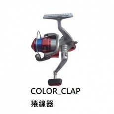 COLOR CLAP 捲線器, 藍,4000, 1個