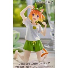TAITO Desktop Cute 五等分的や花嫁 中野四葉 貓咪居家服 ver. 靜宜玩具, 1個
