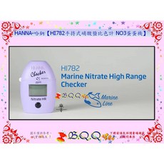 HANNA HI782 手持式硝酸鹽比色計 NO3蛋蛋機, 1個