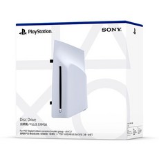 PS5 Ultra HD Blu-ray, 平台寄件價,原廠光碟機(盒裝日本公司貨-保固一年)