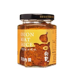 向記 桃園金牌伴手禮 湖南老醬 洋蔥肉醬 嚴選食材 拌飯拌麵佐餐皆宜, 1個