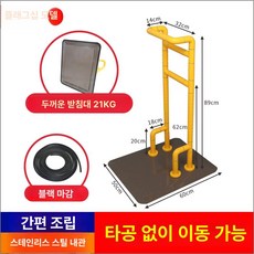 침대 이동식 안전바 난간 화장실 방지 낙상 보조 장치, 두꺼워진 21kg 기본