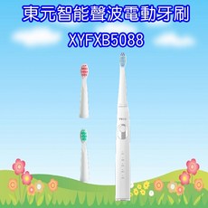 東元 TECO 智能聲波電動牙刷，多模式聲波震動，深層清潔牙菌斑，無線充電, 1個, 陶瓷白, XYFXB5088
