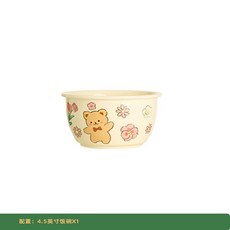 卡通小熊陶瓷碗盤餐具禮盒組，家用喬遷送禮伴手禮, 1個, 小熊-4.5英寸飯碗（單個裝）