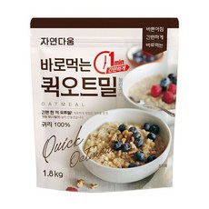 자연다움 바로먹는 퀵 오트밀, 1.8kg, 2개