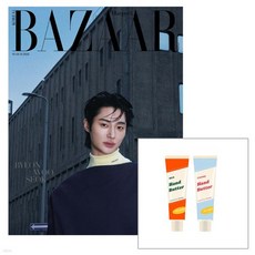 HARPER'S BAZAAR 바자 B형 (여성월간) : 3월 [2026]