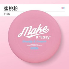 GEMRUN飛盤戶外175g可定製成人青少年極限運動專業賽級專用迴旋 ZUNP, 蜜桃粉（賽級認證可迴旋）, 1個