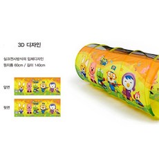 뽀로로 뽀로로향균터널놀이(터널3D 단품만판매), 혼합색상, 1개
