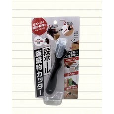 紙箱切割器 斷開解體專用 附安全導刃, 1個