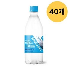 하이트진로 탄산수 스파클링 플레인 500ml 40개 80개 대용량