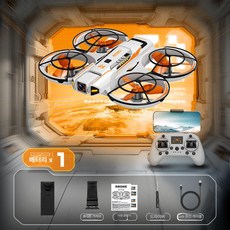 A21 PRO FPV 스크린컨트롤러 장애물회드론 항공촬영 입문자드론 자이로드롭, 단일 배터리 패키지, A21-화이트스크린 제어 리모컨 버전