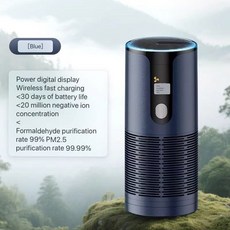 차량 탑재 정수기 음이온 무선 고속 충전 무소음 사이클 등급 섬유 여과, 파란