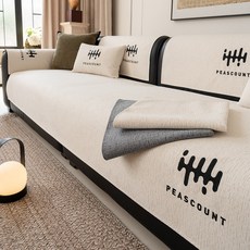 FEIFAN 고급진 미끄럼방지 심플 소파패드 4인용 3인용