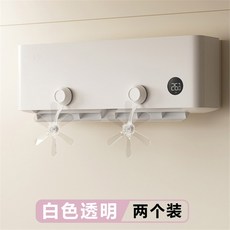 에어컨 부착 선풍기 서큘레이터 냉풍기 순환기 무동력 실링팬 공기
