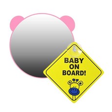 후방 방향 자동차 거울 넓고 선명한 시야 방지 조절 충격 테스트를, 1개, 3. PINK