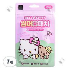 헬로키티 썸머 패치, 7개