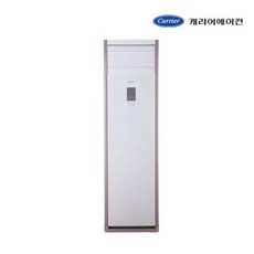 캐리어 스탠드 에어컨 30평 DAMC-1101EAWSD 상업용/저소음
