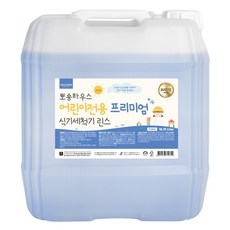 뽀숑하우스 식기세척기 세제 어린이집 유치원 업소용 식판세척 18.75L, 식기세척기 린스 18.7.5L, 1개