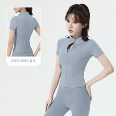 고탄력 요가 반팔 코트 차이나 타이트 트레이닝 코트 누드 피트니스 날씬해 보이는 라이딩 트레이닝복 상의