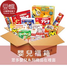 豆嫂嬰兒福箱 多款嬰兒系列商品隨機贈送 寶寶零食驚喜包, 1個, 嬰兒福箱,超取最多兩個福箱，超過請選中華郵政