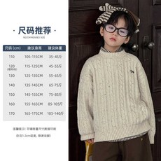 中大童新年針織衫，兒童冬季紅色加厚毛衣，男童秋冬保暖拜年上衣