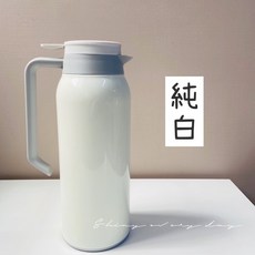 Shiny every day 304不鏽鋼真空保溫壺 1.5L 雙層保溫保冷大容量水壺, 純白