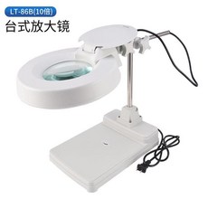 확대경 스탠드 돋보기 LED 조명 탁상용 작업용 배율 독서용, B. 10배율 램프