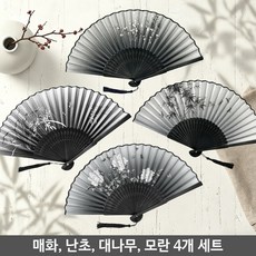 접이식 대나무 부채 휴대용 손부채 4개 세트, 멜란지 블랙, 1세트
