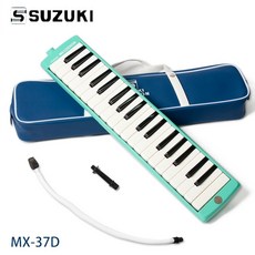 SUZUKI MX-37D 口風琴 37鍵 吹奏樂器 學校 學生, 1個