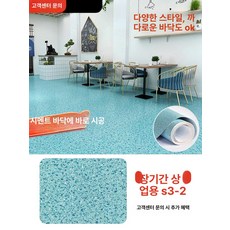 접착식 단열벽지 10M 셀프 템바보드벽지 현관 인테리어, 장기 상업용 S3-2 1㎡