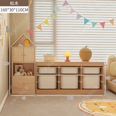 實木小房子書櫃兒童書架落地家用靠墻寶寶玩具收納櫃子儲物櫃一體, 松木小房子組合款三排兩層160*30*6