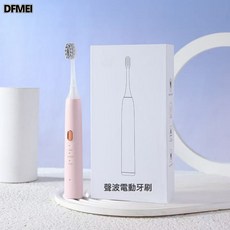 DFMEI 電動牙刷充電款家用無線UV消毒全自動一體防水情侶成人款牙刷, 1個, 如圖, UV消毒電動牙刷-柔霧粉(標配2刷頭)