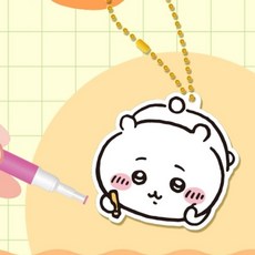 참앤코지 치이카와 보석십자수 키링 키링부자재