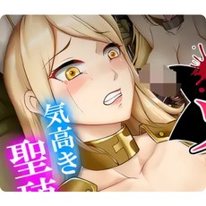 苗床聖女索菲亞雲翻漢化版PC遊戲，新作體驗，精美劇情，立即暢玩